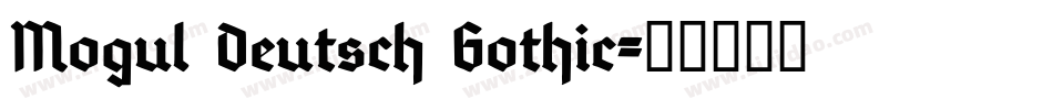 Mogul Deutsch Gothic字体转换